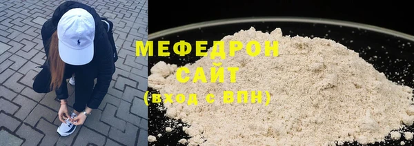 марки nbome Богородск