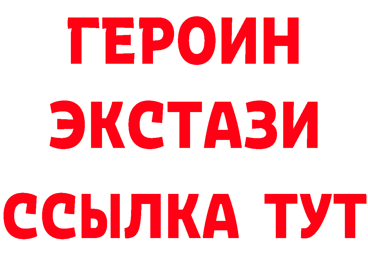 БУТИРАТ вода tor даркнет hydra Заволжье