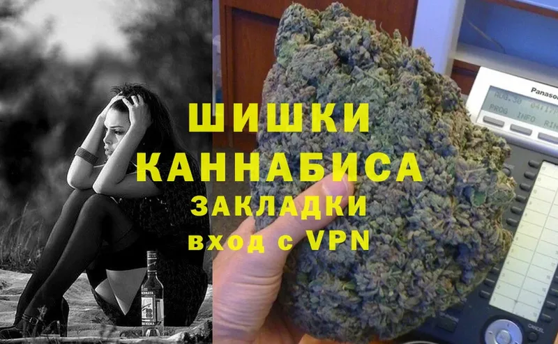 наркошоп  Заволжье  кракен сайт  Бошки марихуана White Widow 